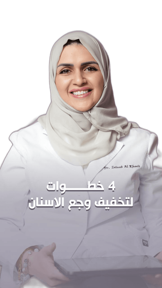 Dr. Zeinab Al Khouli